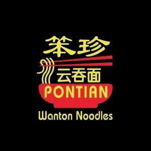 Pontian-Wanton-Noodles-Logo.jpg