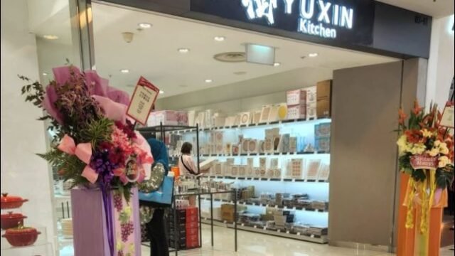 Yu-Xin-shop.jpg
