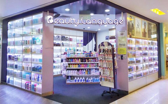 beauty-language-storefront.jpg