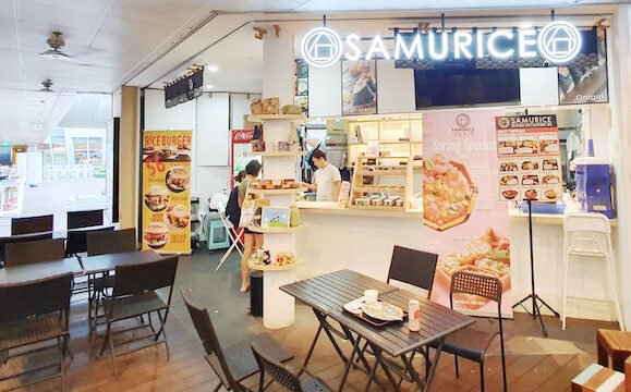 samurice-storefront.jpg