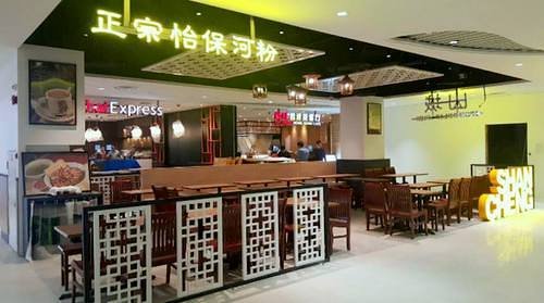 shan-cheng-restaurant-compass-one-singapore.jpg